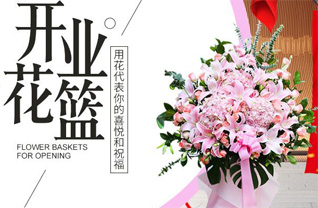 广东揭阳市揭东区锡场镇锡场社区花篮配送
